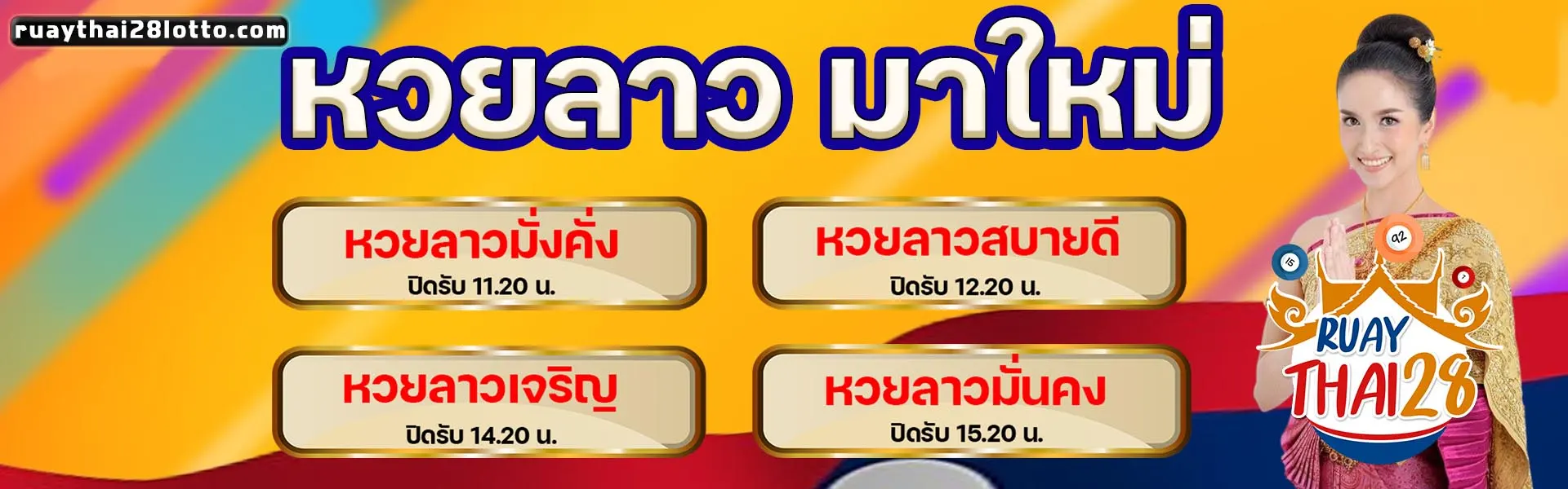 Ruay Thai 28